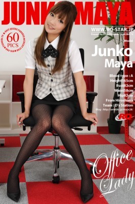 Junko Maya  from RQ-STAR